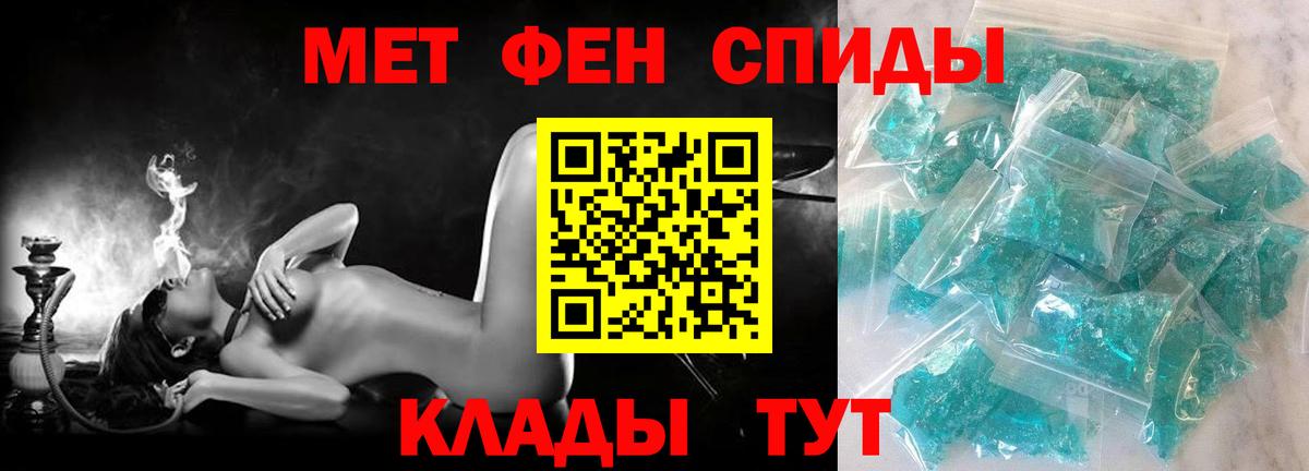 Amphetamine VHQ Славгород