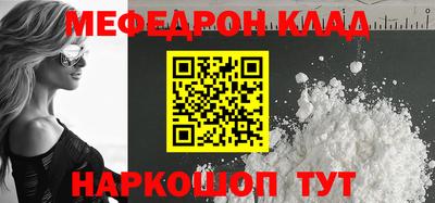 ешки Партизанск