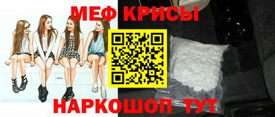 МДМА Пенза