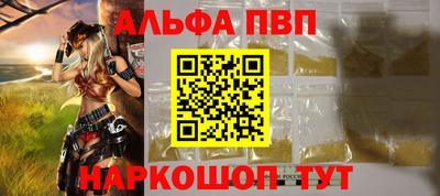 винт Первоуральск