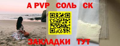 МДМА Пенза
