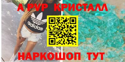 ешки Партизанск