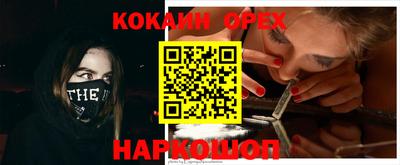 ешки Партизанск