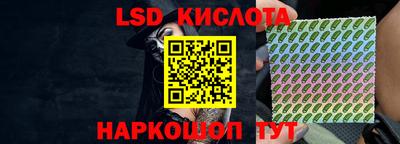 ешки Партизанск