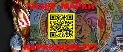 ешки Партизанск