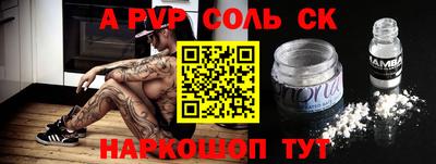 винт Первоуральск