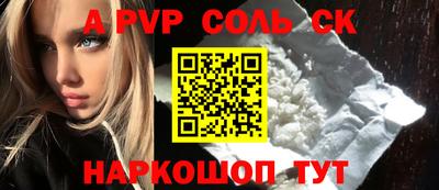 МДМА Пенза