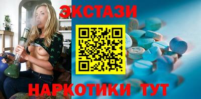 винт Первоуральск