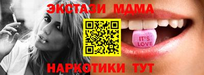 винт Первоуральск