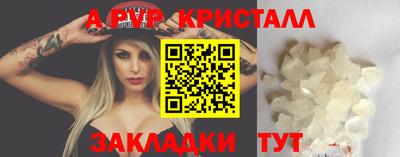 винт Первоуральск