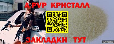 ешки Партизанск