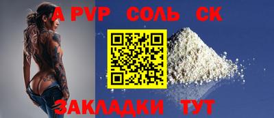 ешки Партизанск