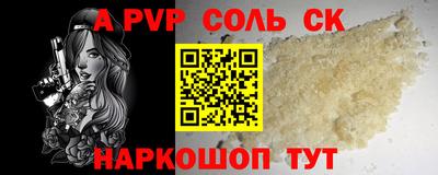 МДМА Пенза