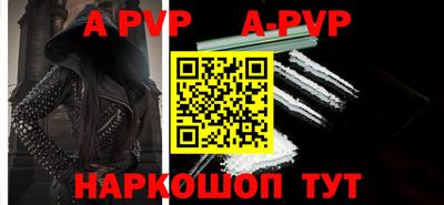 винт Первоуральск