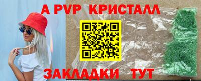 МДМА Пенза