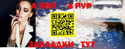ешки Партизанск