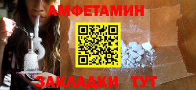 ешки Партизанск