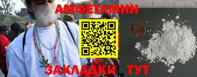 винт Первоуральск
