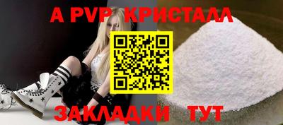 винт Первоуральск