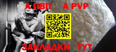 винт Первоуральск