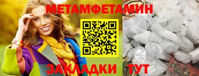 МДМА Пенза