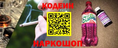 винт Первоуральск