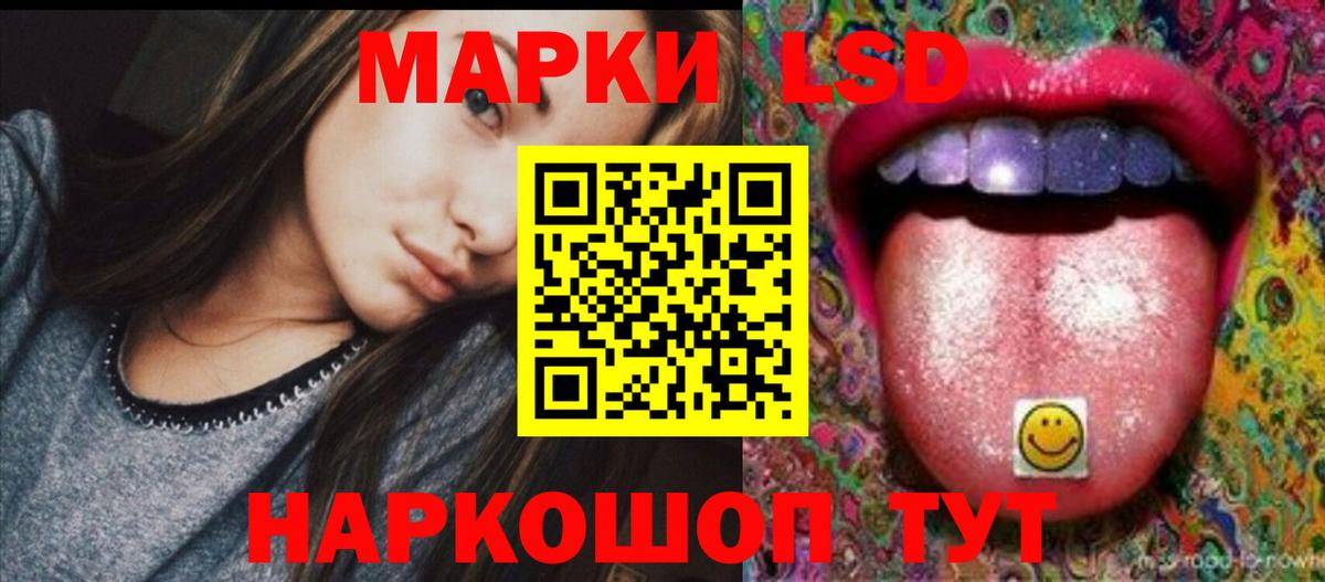 Славгород  LSD-25 экстази ecstasy  Вход с VPN  ЛСД экстази ecstasy 