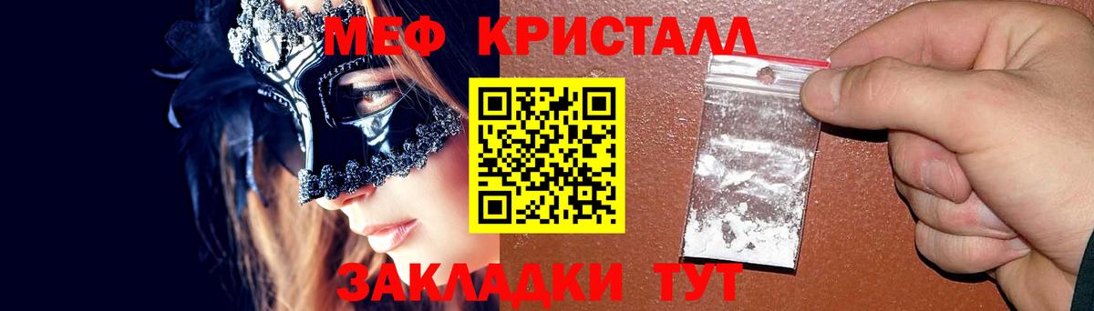 Славгород  МЯУ-МЯУ  МЕФ 4 MMC  МЯУ-МЯУ  МЕФ VHQ  Вход с VPN 