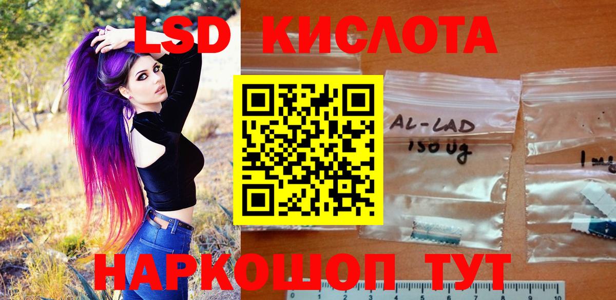 Марки N-bome  Марки N-bome 1500мкг  Вход с VPN  наркотики  Славгород 